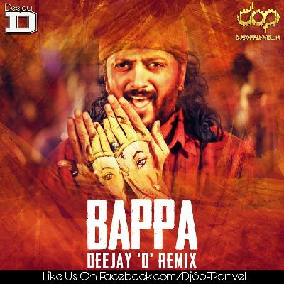 Bappa (Banjo) - Deejay D Remix video